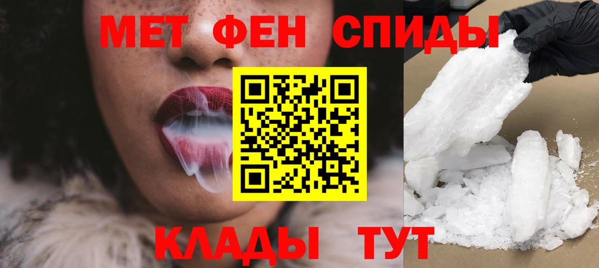 Метадон  КЕТАМИН  Кострома  Вход с VPN  МЕФ кристаллы  ГАШ  МАРИХУАНА 