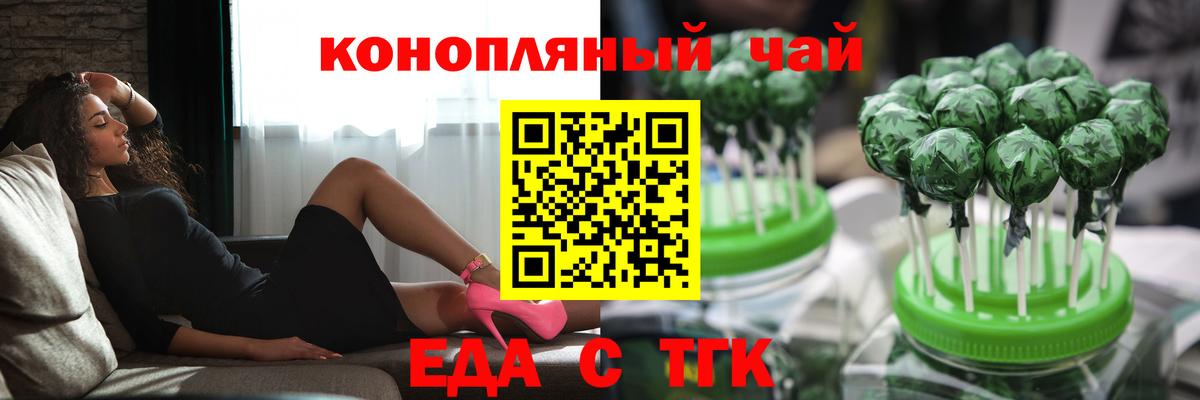 Печенье с ТГК марихуана Кострома