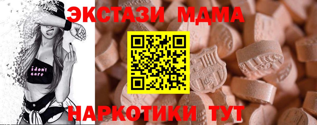 ЭКСТАЗИ бентли  Экстази  Кострома  Вход с VPN 