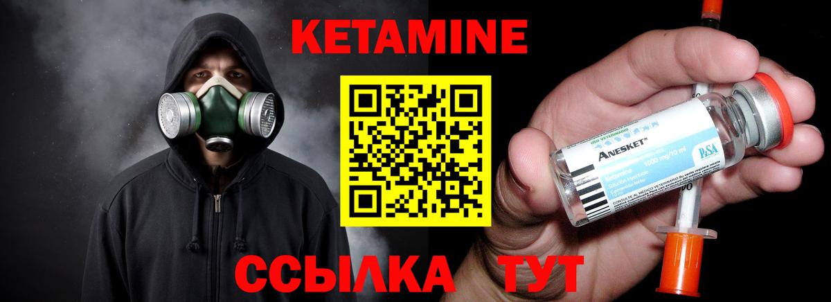 КЕТАМИН VHQ  блэк спрут как зайти  Кострома  Вход с VPN 