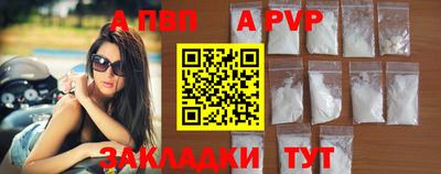 мефедрон мука Кинель