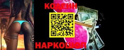 мяу мяу кристалл Камышлов