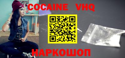 мяу мяу кристалл Камышлов