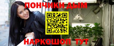 мяу мяу кристалл Камышлов