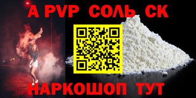 стаф Канаш