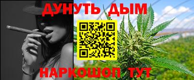 стаф Канаш