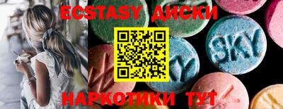 мяу мяу кристалл Камышлов