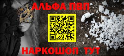 мяу мяу кристалл Камышлов