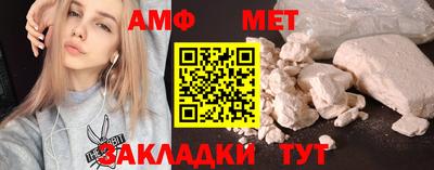 стаф Канаш