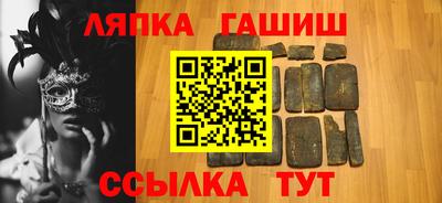 мяу мяу кристалл Камышлов