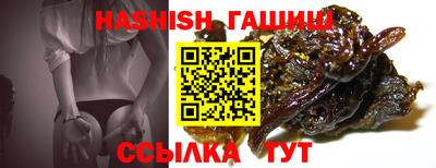 мяу мяу кристалл Камышлов