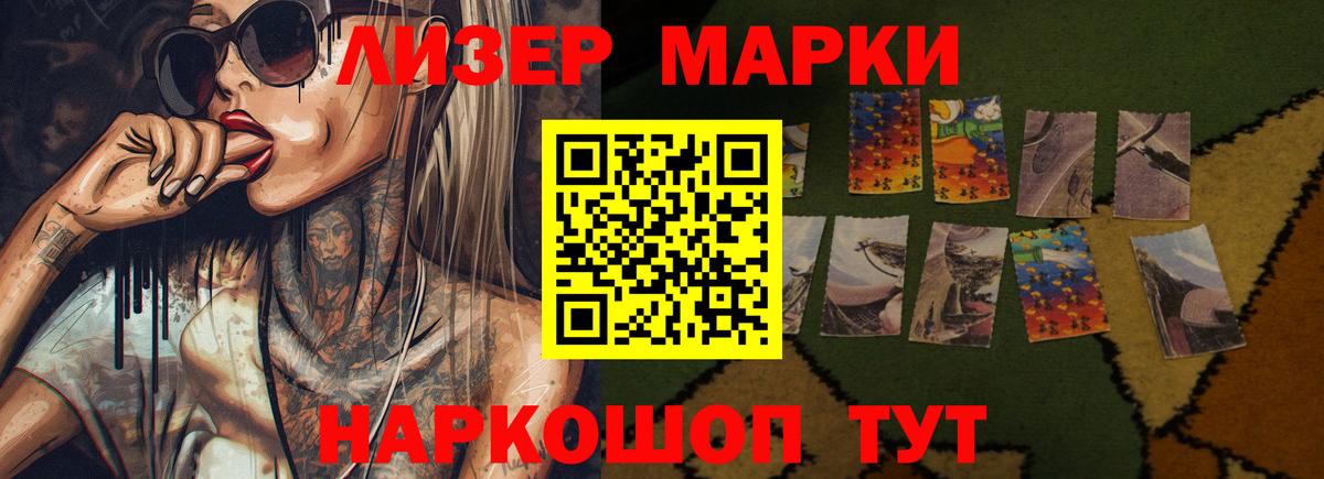 Лсд 25 экстази ecstasy  Вход с VPN  Кострома  LSD-25 экстази кислота 