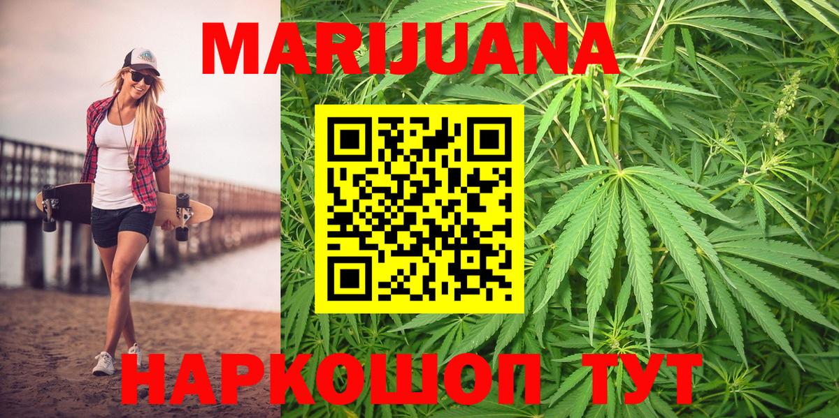 Бошки марихуана THC 21% Кострома