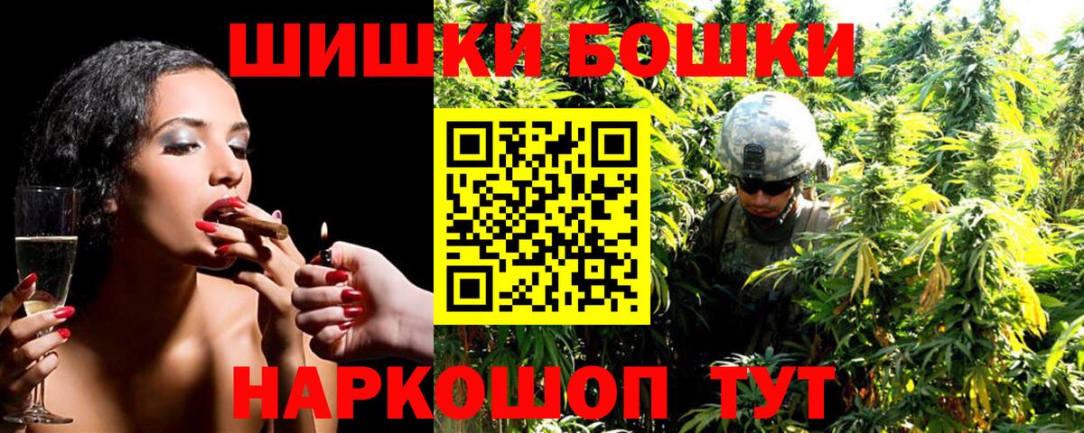 Бошки марихуана план  Шишки марихуана AK-47  Вход с VPN  Кострома  МАРИХУАНА MAZAR  Бошки Шишки семена 
